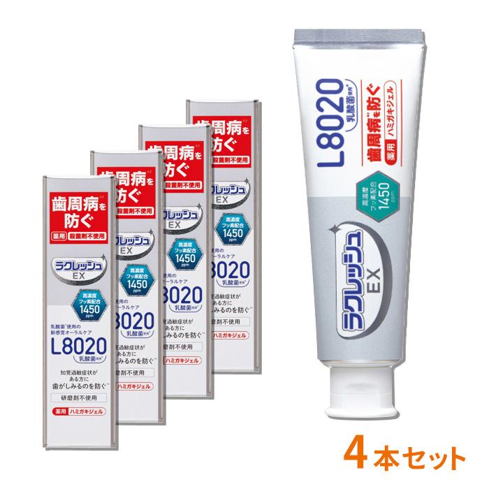 薬用ハミガキジェル 80g×4本 L8020乳酸菌使用ラクレッシュEX  歯周病予防 口臭 爆買 | ラクレッシュ | 10