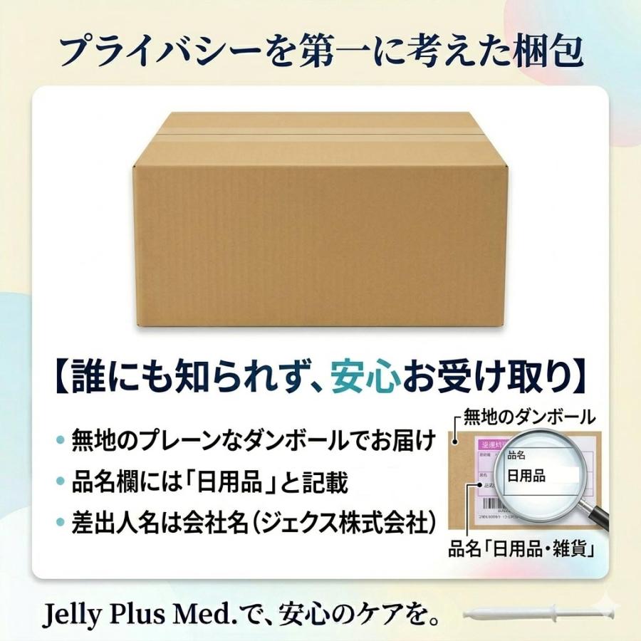 ジェクス 膣洗浄 ゼリープラス メディカル 2g×30本入 腟洗浄
