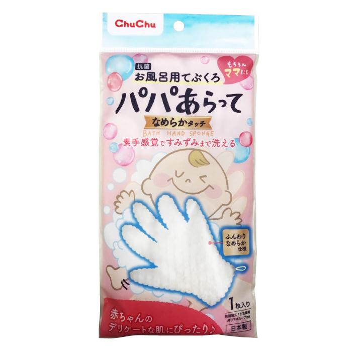 チュチュ 出産準備6点セットA（哺乳びん160ml）赤ちゃん　送料無料 哺乳瓶｜jex｜07