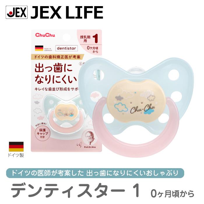 チュチュベビー チュチュ 出産準備7点セットA（哺乳びん160ml