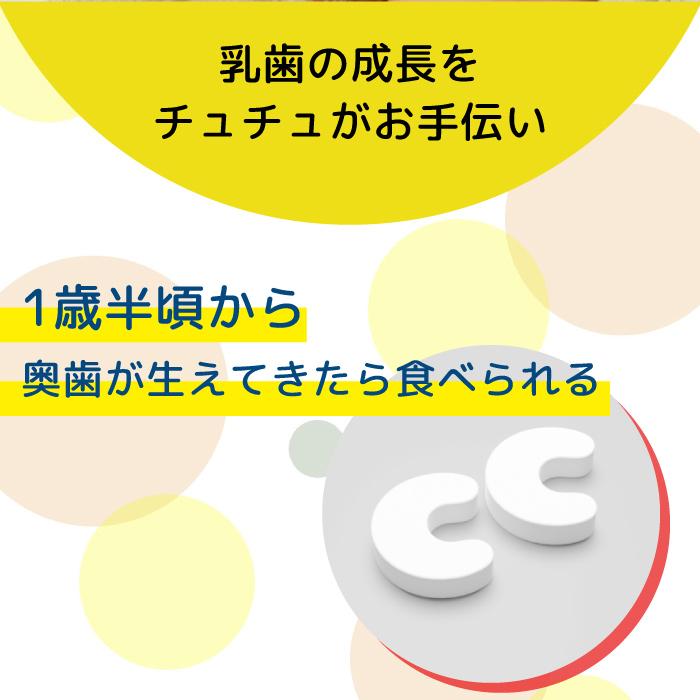 L8020乳酸菌使用 チュチュ タブレット 巨峰/あまおう苺/ヨーグルト 60粒 アソート10袋セット フッ素 キシリトール  爆買の画像