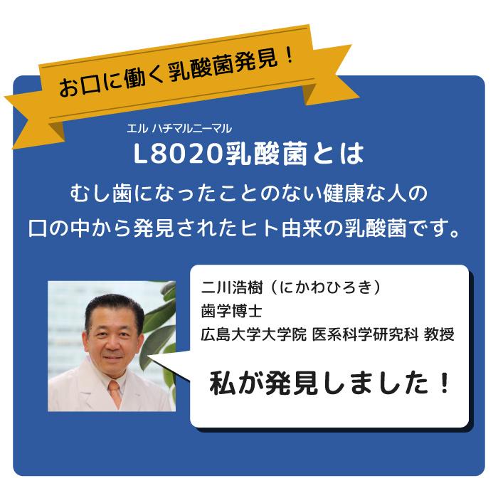 L8020乳酸菌使用 チュチュ タブレット 巨峰/あまおう苺/ヨーグルト 60粒 アソート10袋セット フッ素 キシリトール  爆買の画像