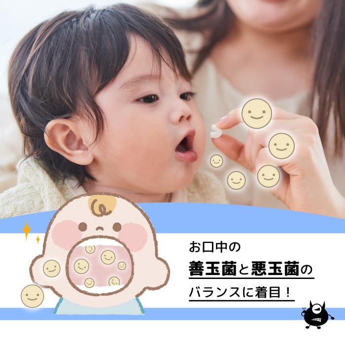 L8020乳酸菌使用 チュチュ タブレット 巨峰/あまおう苺/ヨーグルト 60粒 アソート10袋セット フッ素 キシリトール  爆買の画像