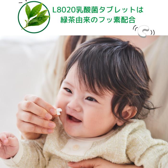 L8020乳酸菌使用 チュチュ タブレット 巨峰/あまおう苺/ヨーグルト 60粒 アソート10袋セット フッ素 キシリトール  爆買の画像