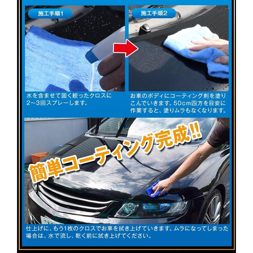 ガラスコーティング 車 ガラスポリマーコーティング 100ml スプレータイプ お試し用 洗車 コーティング Axzes 日本製 Cw001 Mini Cw001 Mini ジェクシ ショップ 通販 Yahoo ショッピング