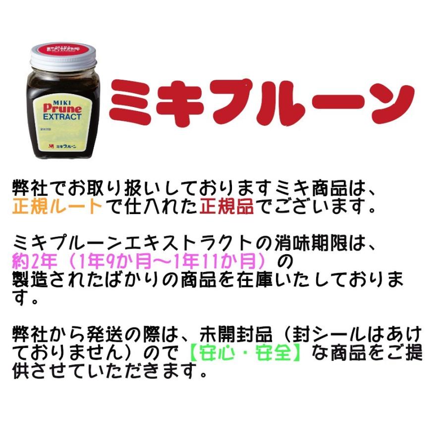 送料無料 ミキ アスプリプラス 450g（15g×30本）(三基商事 