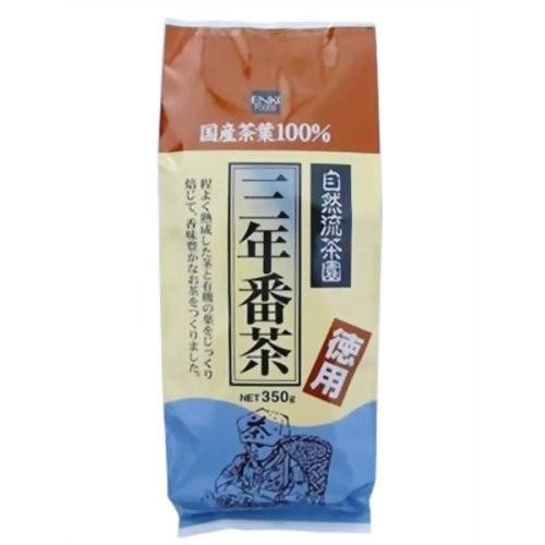 有機栽培 三年番茶 徳用　350ｇ（健康フーズ）｜jf-foods