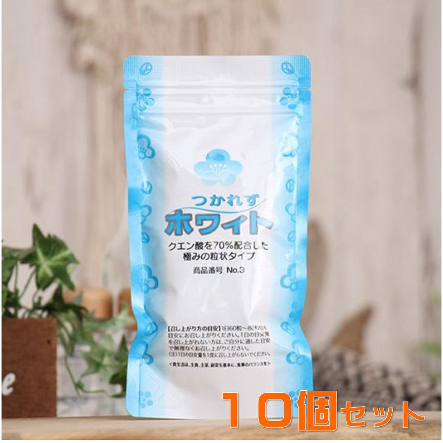 【送料無料】つかれず ホワイト 120g　10個セット (つかれず本舗)（Yahoo!・株式会社 ジャパンフーズ）