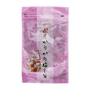 【メール便送料無料！】国産かりかり梅しそ　45ｇ×5袋（プロスペリティ）｜jf-foods