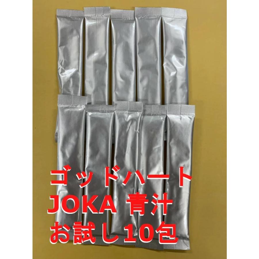 全てのアイテム まるかん ゴッドハートダイエットJOKA青汁 お試し10包
