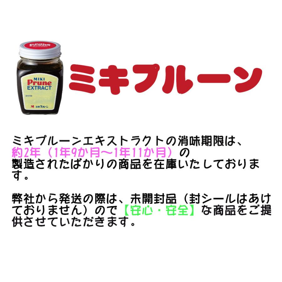 ミキプルーン エキストラクト 280g (三基商事) : 株式会社 ジャパン