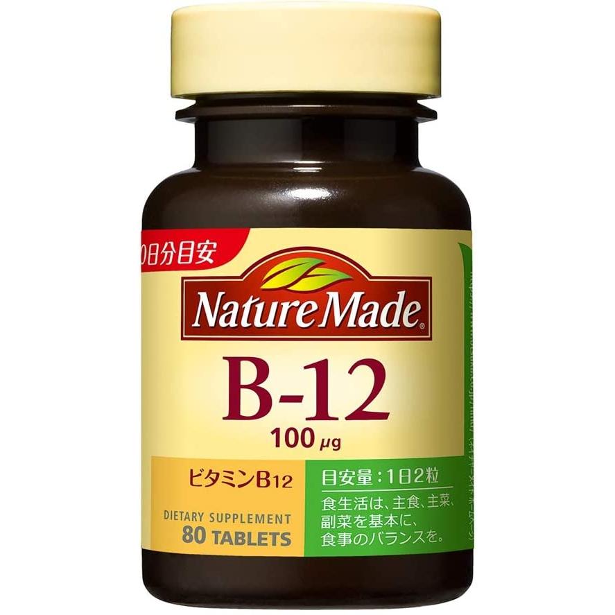 ネイチャーメイド ビタミンB12 80粒（40日分） 5666株式会社 ジャパンフーズ 通販 Yahoo!ショッピング