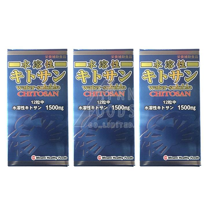 水溶性キトサン 360粒 3個セット　送料無料 (ミナミ)