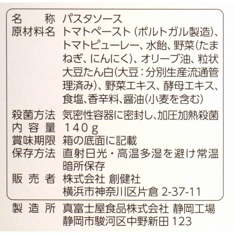 植物素材のボロネーゼ風パスタソース　140g（創健社）｜jf-foods｜02