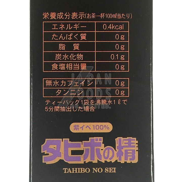 限​定​販​売​ OSK タヒボの精 32包 20個セット (小谷穀粉) | www.pack8.in