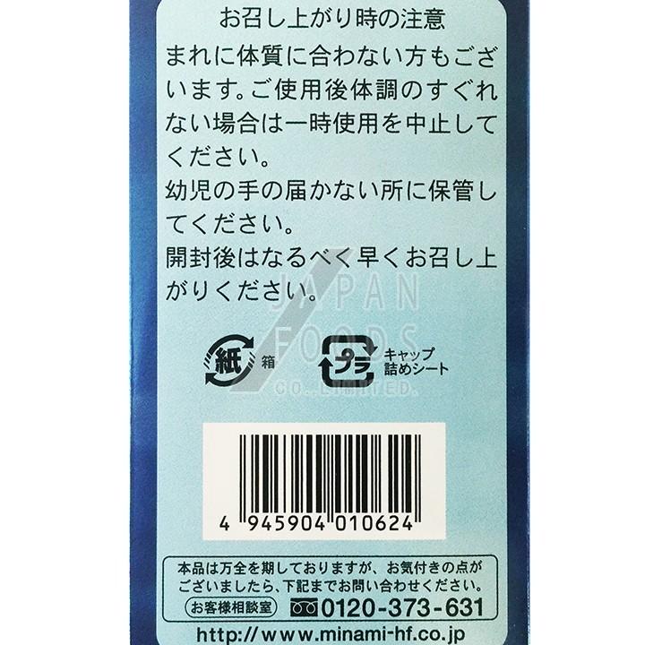 水溶性キトサン 360粒　送料無料（ミナミヘルシーフーズ）｜jf-foods｜03