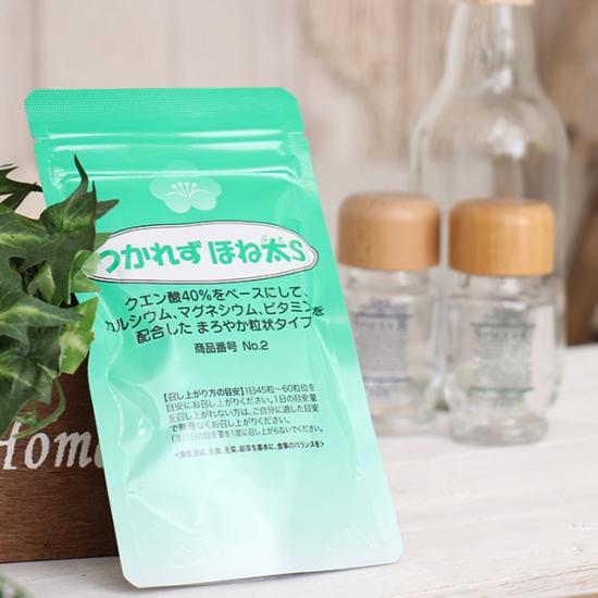 【送料無料】つかれず ほね太S 75g 10個セット (つかれ酢本舗)