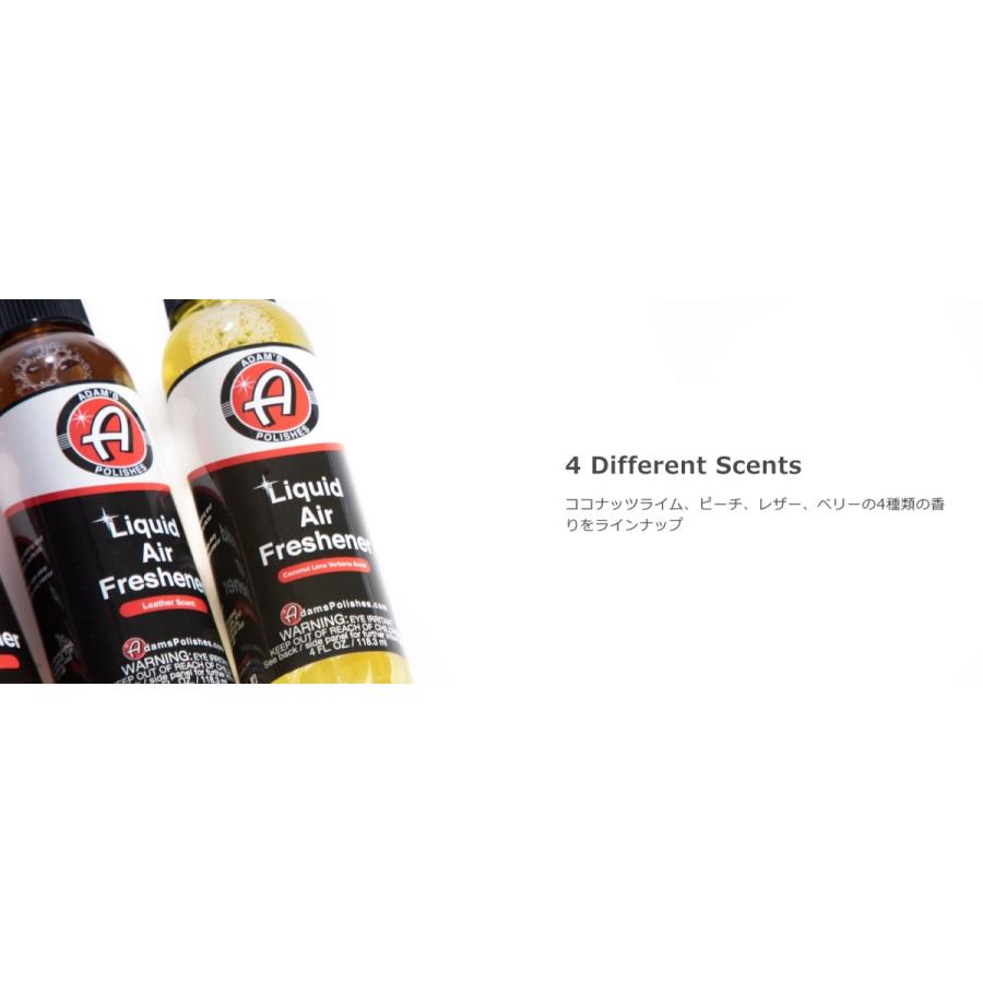 リキッドエアフレッシュナー レザー Adam's Liquid Air Freshener Leather アダムスポリッシュ