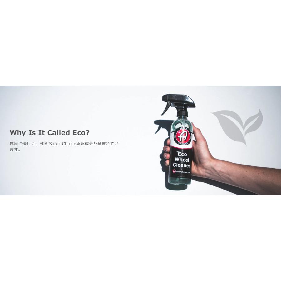 エコホイールクリーナー Adam’s Eco Wheel Cleaner アダムスポリッシュ 55001030054Jfactory