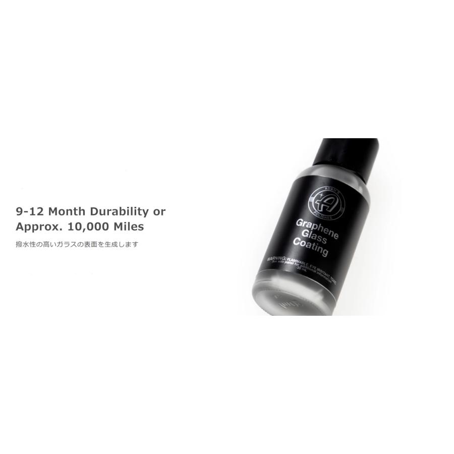 グラフェンセラミックガラスコーティング Adam’s Graphene Ceramic Glass Coating｜アダムスポリッシュ
