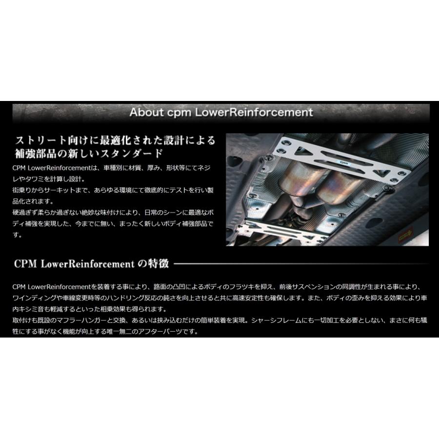 Audi A6 (C6 4F) CPM CLRF-A005 LowerReinforcement |  | 01