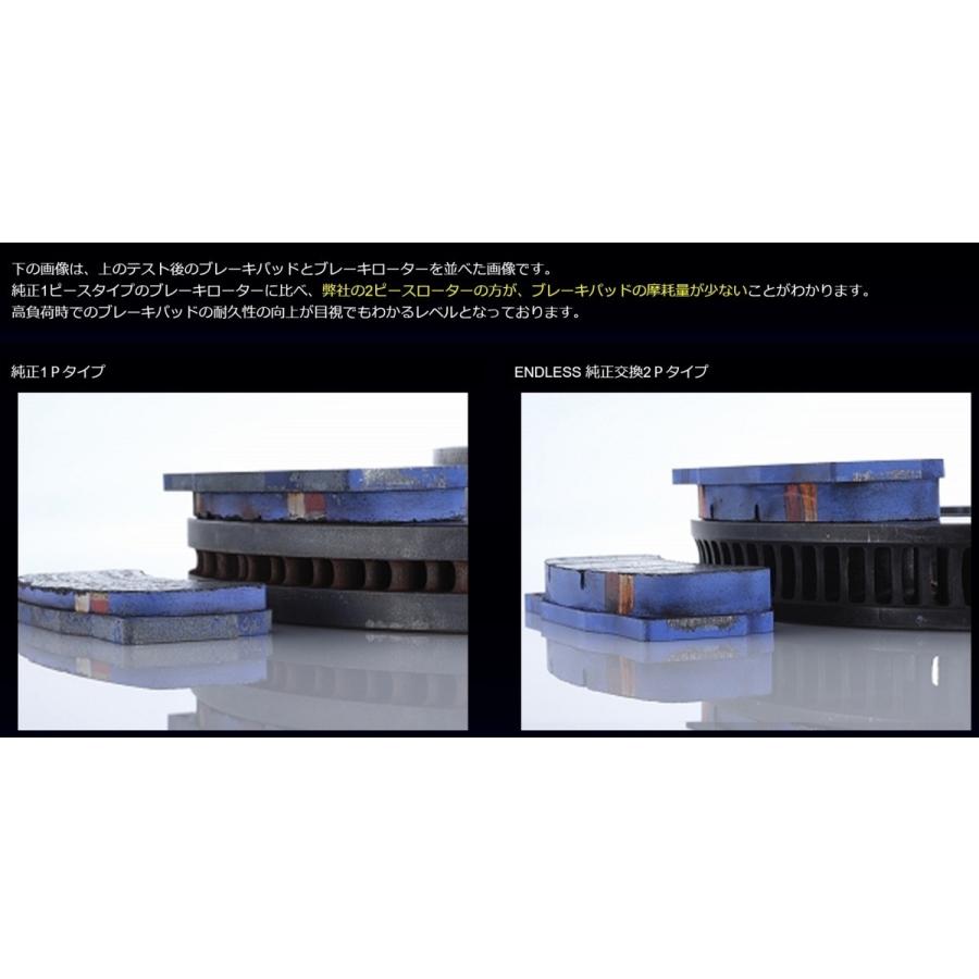 Audi RS3 Sportback (8V) ENDLESS BRAKE ROTOR  Racing CURVING SLIT エンドレス ブレーキローター レーシング カービングスリット アウディ RS3スポーツバック |  | 02