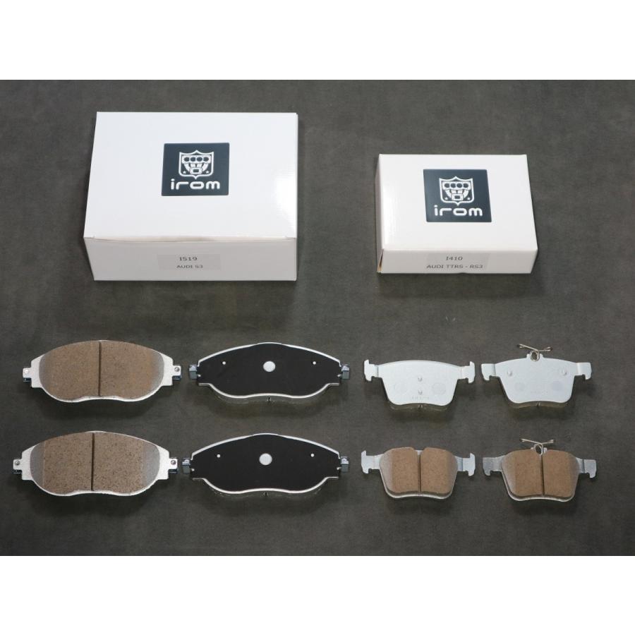 Audi S3(8V) VW GOLF7 R(5G) ARTEON(3G8) irom Brake Pad (アイロム)低ダストブレーキパット