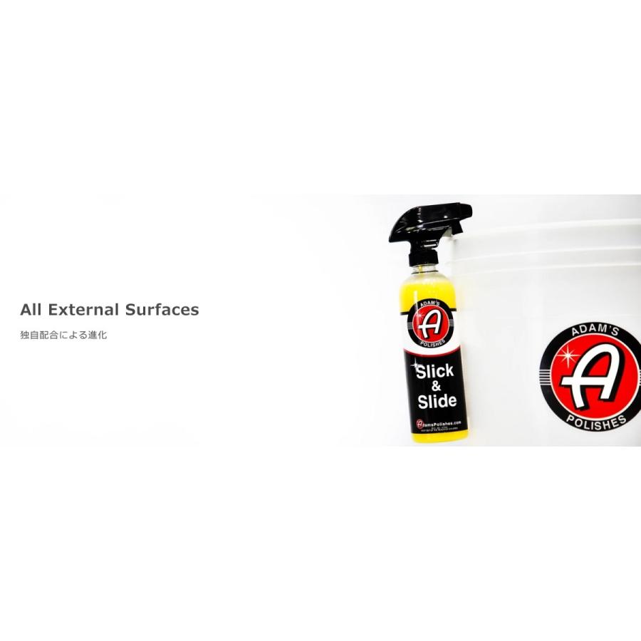 Adam's Polishes スリック&スライド Adam's Slick & Slide