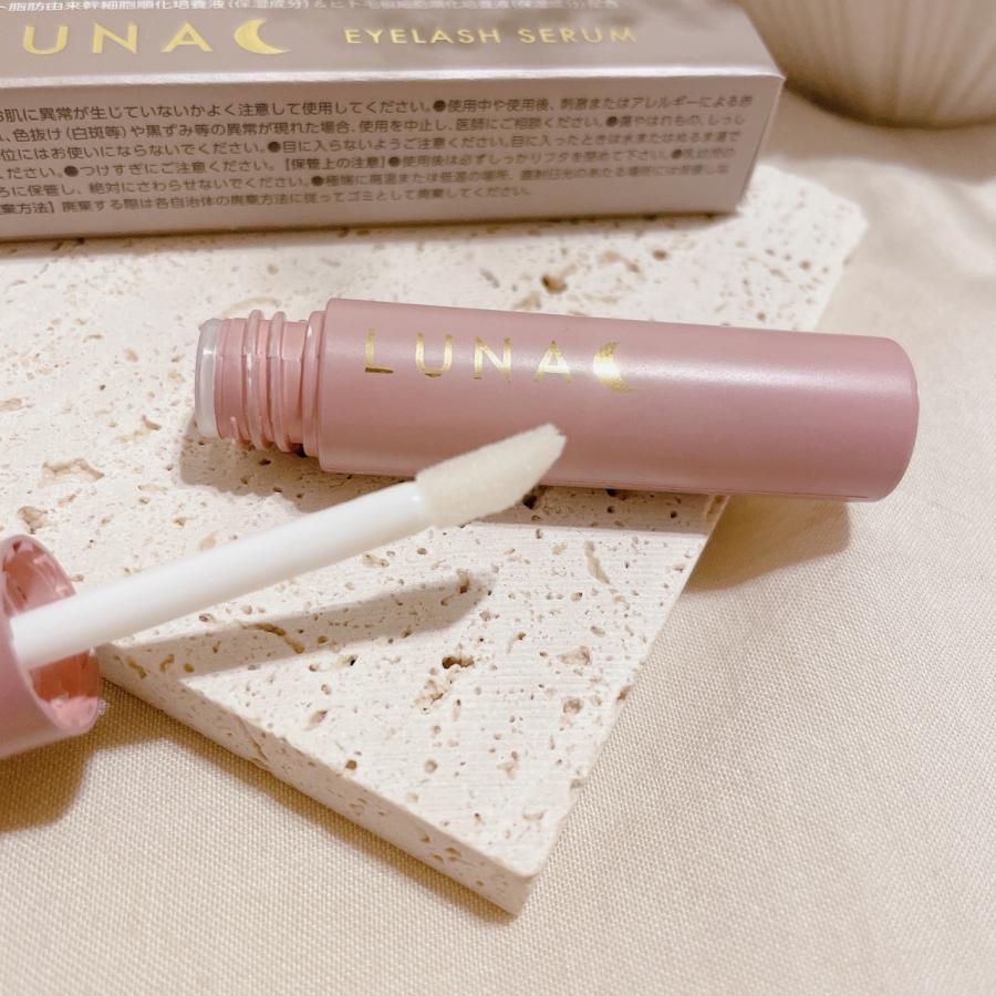 まつ毛美容液 LUNAc ルナアイラッシュセラム 日本製 まつ毛うるおう