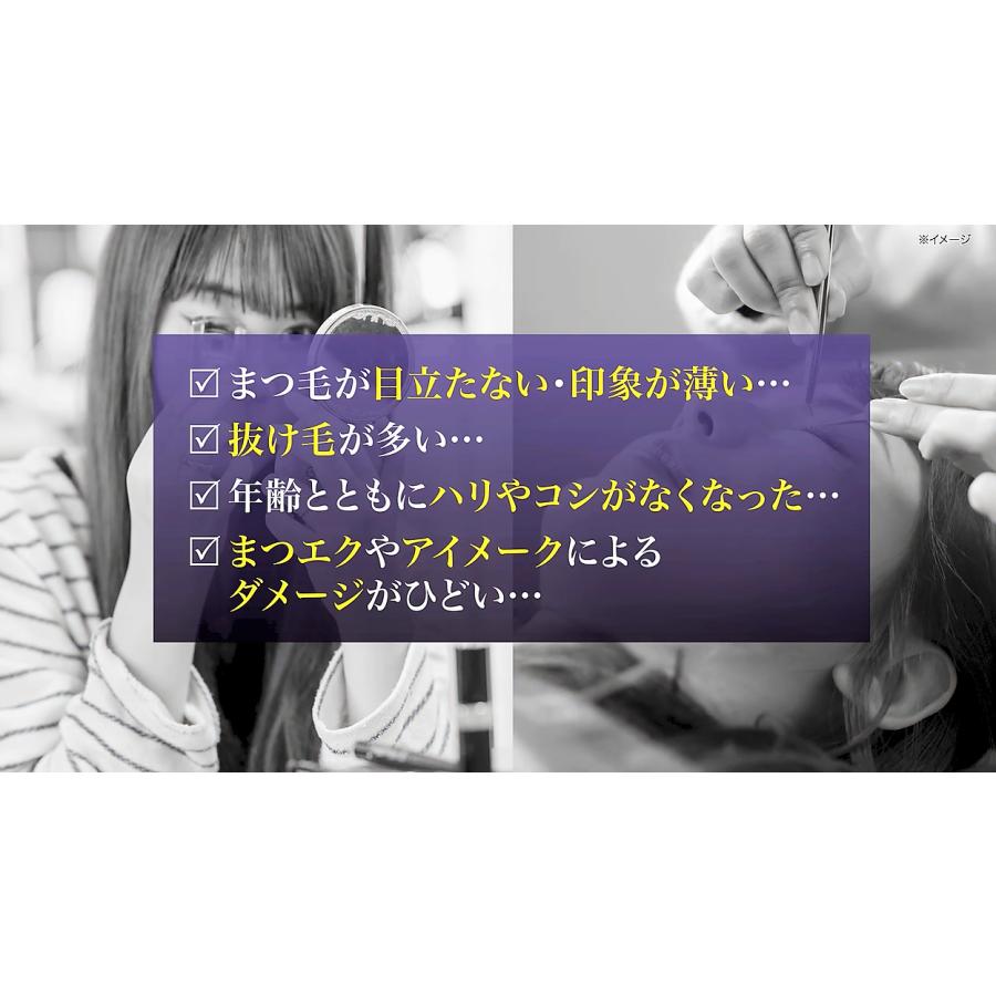 まつ毛美容液 LUNAc ルナアイラッシュセラム 日本製 まつ毛うるおう