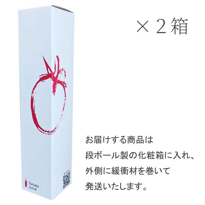プレミアムトマトジュース ブラックラベル 500ml×2本 : JFF SHOP