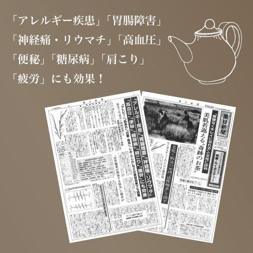 オーガニック ルイボスティー Pono |  | 01