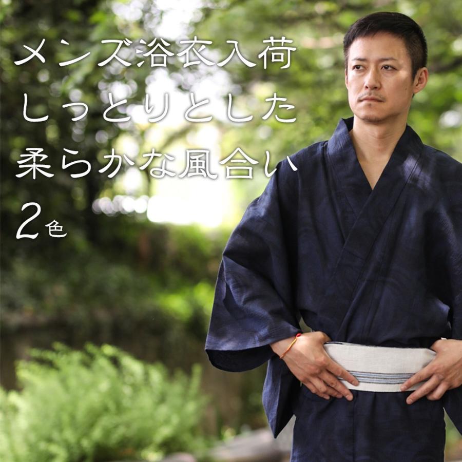 超人気の メンズ浴衣 高級国産生地 選べる３タイプ コインドット 黒 紺 Y04 松村糸店yahoo 店 通販 Yahoo ショッピング 国産 Cantinhoalgarvio Com