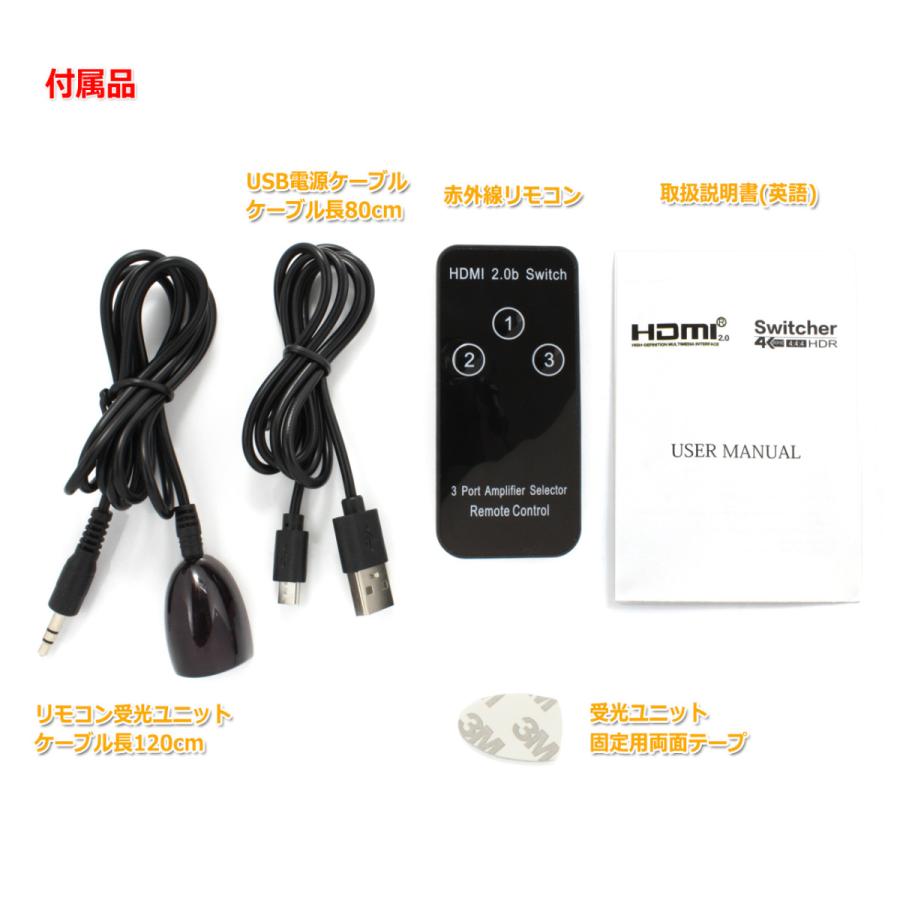 送料無料/ 4K対応 リモコン付 3ポートHDMI 切替器 3入力1出力切り替えHDMIセレクター |  | 02