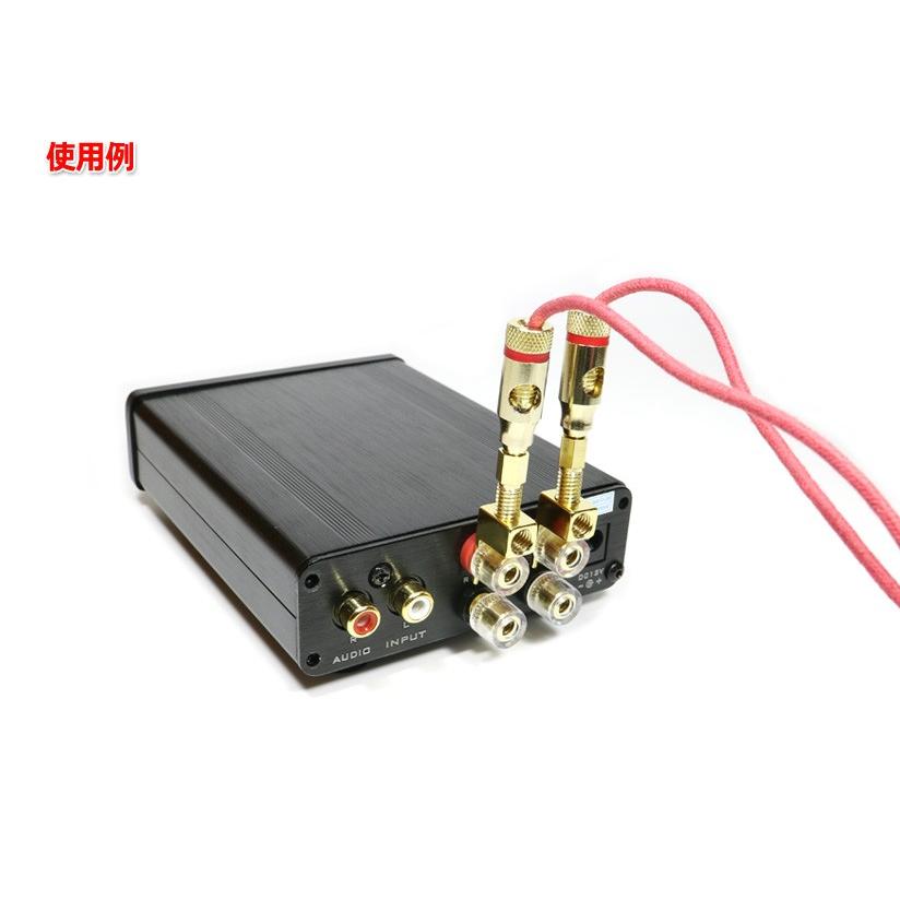 送料無料/ Φ4mmバナナプラグ対応 スピーカーケーブル用Yラグ端子