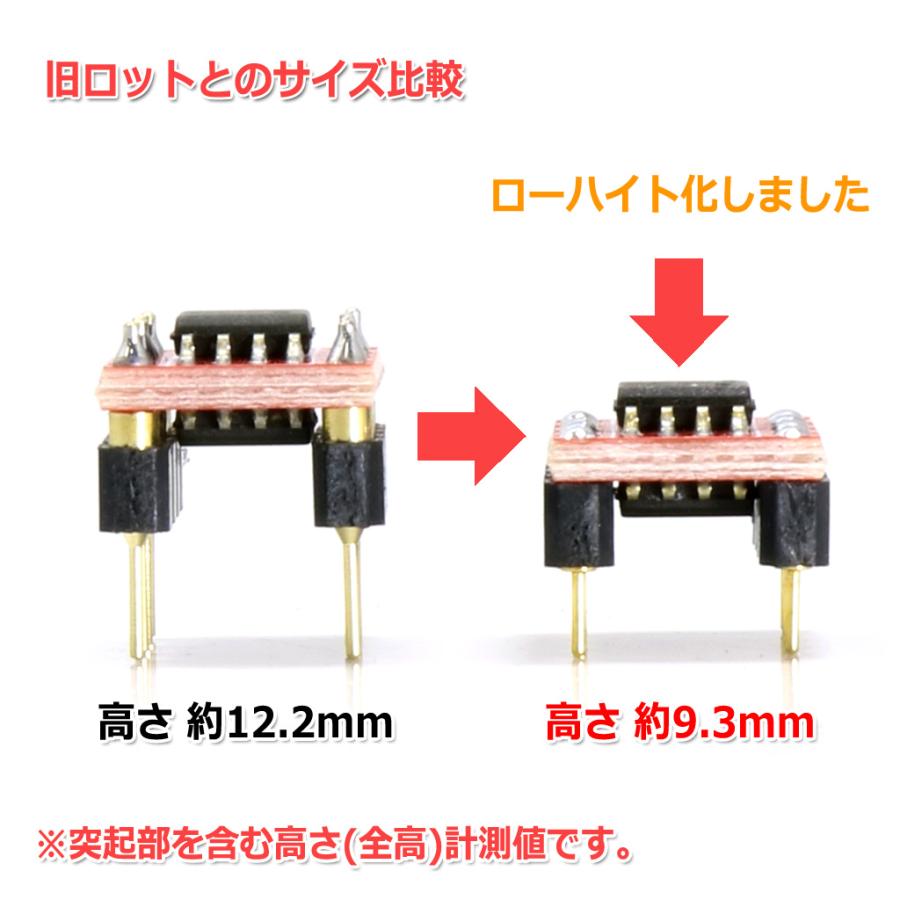 送料無料/ 新版 Burr-Brown社製 OPA627AU 2回路DIP化オペアンプ完成