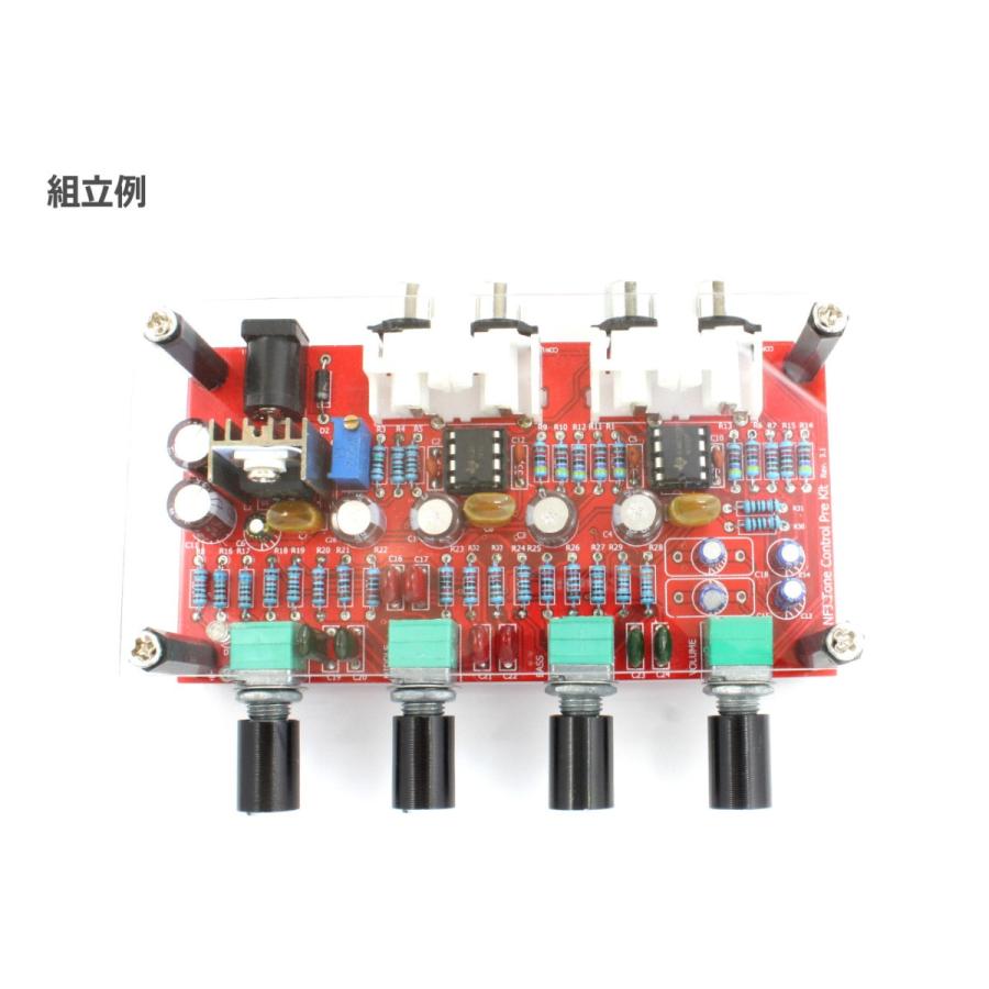 送料無料/ [NE5532搭載 トーンコントロール機能付きプリアンプ自作