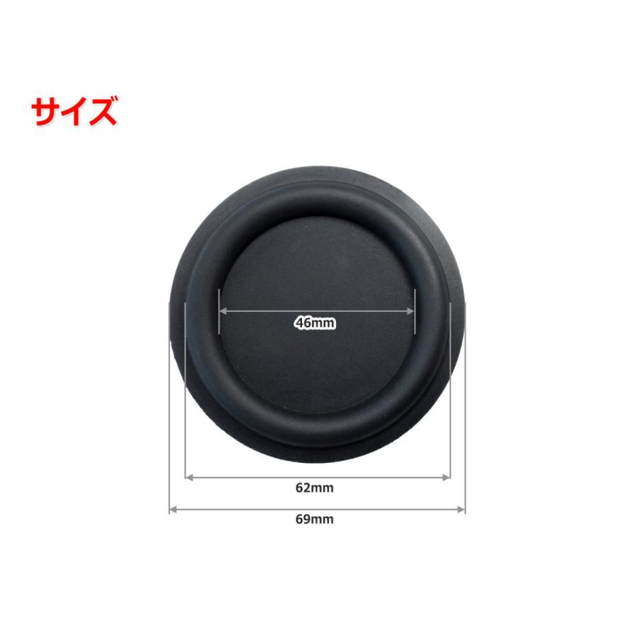 送料無料/ レア！2.5インチ(62mm)パッシブラジエーター [スピーカー