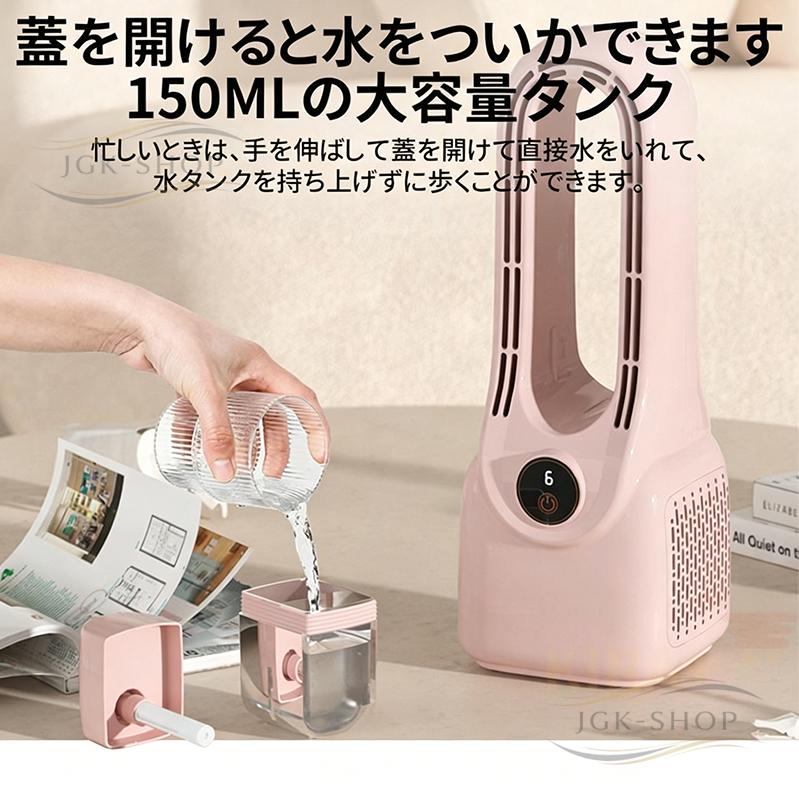 扇風機 羽根なし タワーファン加湿器 卓上扇風機 リビング扇風機 1台2