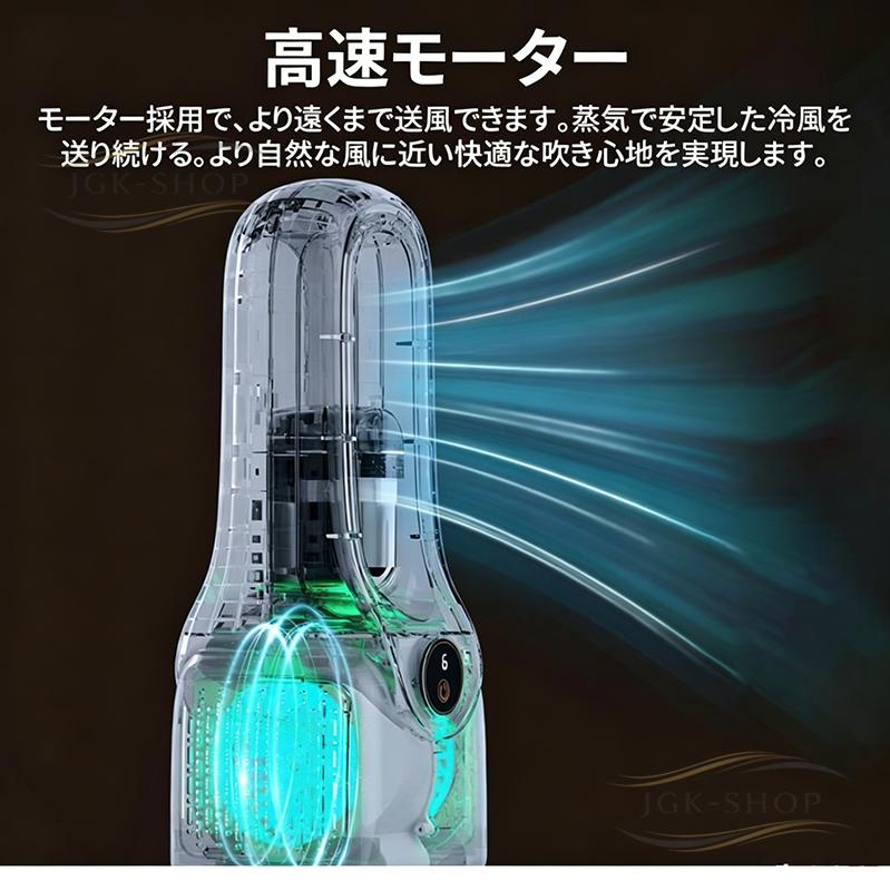 扇風機 羽根なし タワーファン加湿器 卓上扇風機 リビング扇風機 1台2
