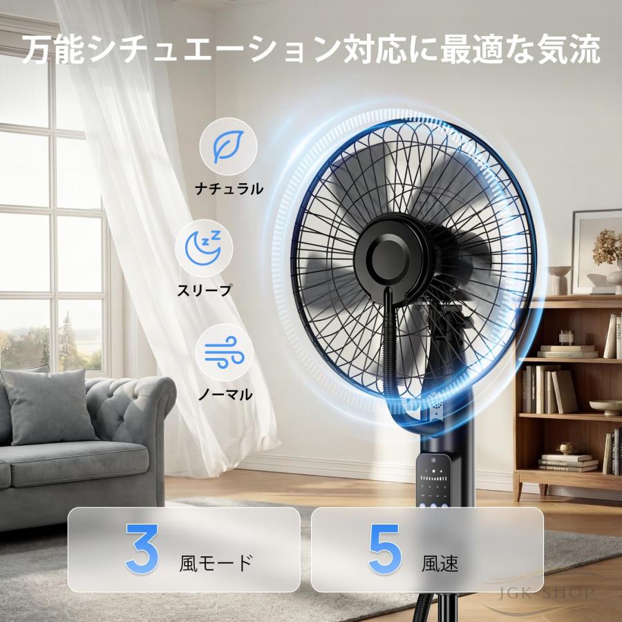 冷風扇 強力 取り外し可能な水タンク 4L 5段階風速 24時間連続稼働 首
