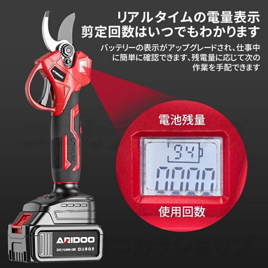 電動 剪定ばさみ 電動バサミ 一台2役 高枝切り 家庭用 強力 コードレス 片手 伸縮 切断直径40mm 伸縮延長ポール 最長2m 庭木 伐採 果樹用 剪定鋏 園芸用剪定用具の画像
