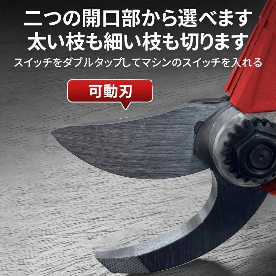 電動 剪定ばさみ 電動バサミ 一台2役 高枝切り 家庭用 強力 コードレス 片手 伸縮 切断直径40mm 伸縮延長ポール 最長2m 庭木 伐採 果樹用 剪定鋏 園芸用剪定用具の画像