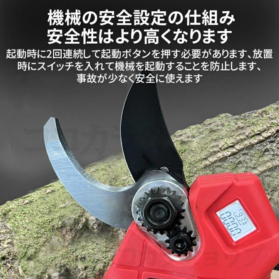 電動 剪定ばさみ 電動バサミ 一台2役 高枝切り 家庭用 強力 コードレス 片手 伸縮 切断直径40mm 伸縮延長ポール 最長2m 庭木 伐採 果樹用 剪定鋏 園芸用剪定用具の画像