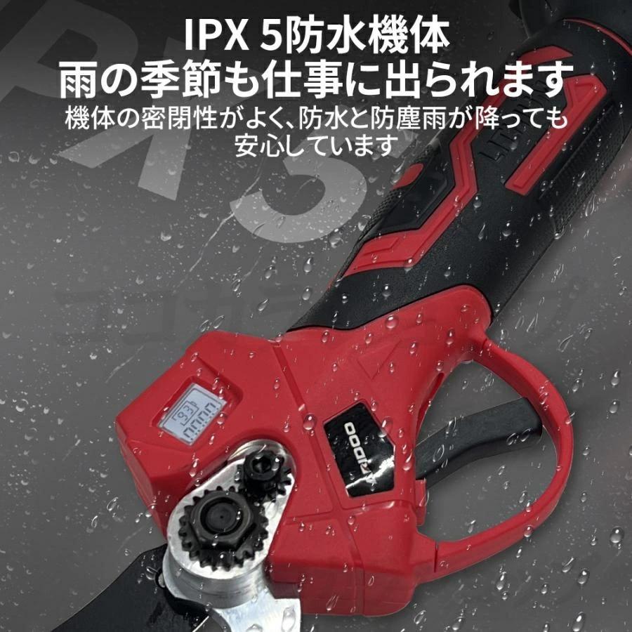 電動 剪定ばさみ 電動バサミ 一台2役 高枝切り 家庭用 強力 コードレス 片手 伸縮 切断直径40mm 伸縮延長ポール 最長2m 庭木 伐採 果樹用 剪定鋏 園芸用剪定用具の画像
