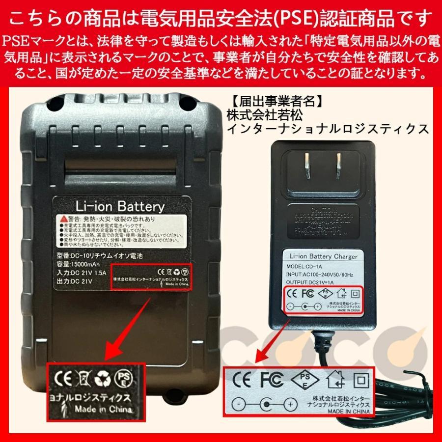 電動 剪定ばさみ 電動バサミ 一台2役 高枝切り 家庭用 強力 コードレス 片手 伸縮 切断直径40mm 伸縮延長ポール 最長2m 庭木 伐採 果樹用 剪定鋏 園芸用剪定用具の画像