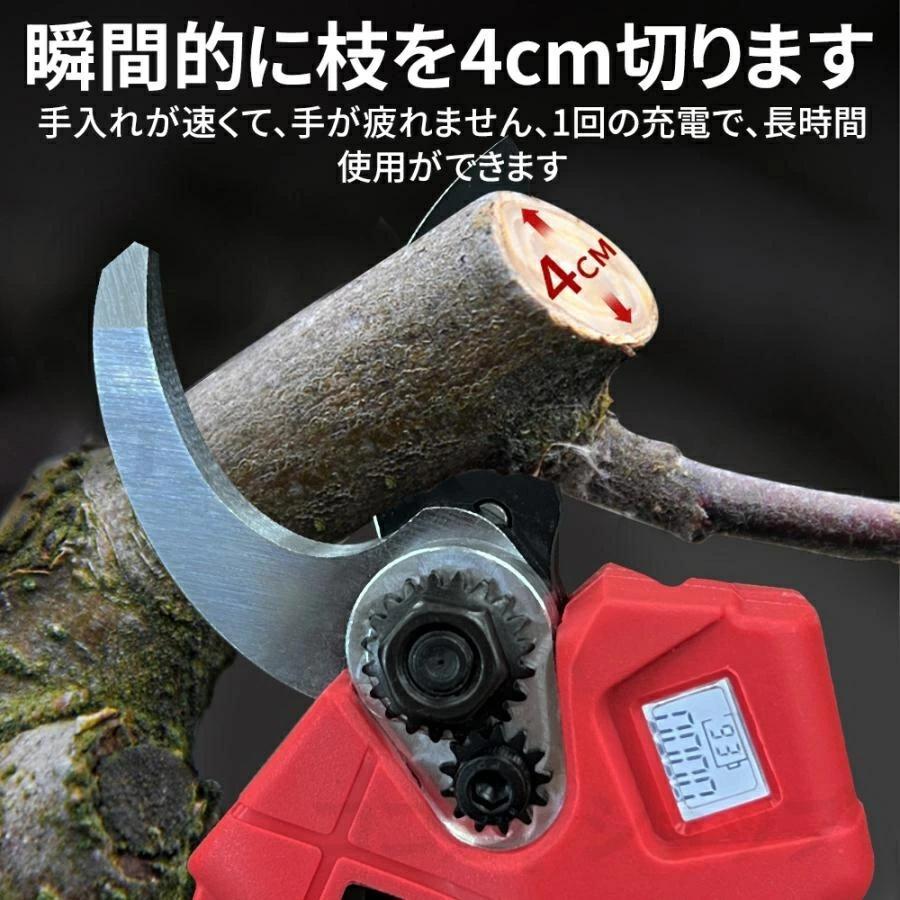 電動 剪定ばさみ 電動バサミ 一台2役 高枝切り 家庭用 強力 コードレス 片手 伸縮 切断直径40mm 伸縮延長ポール 最長2m 庭木 伐採 果樹用 剪定鋏 園芸用剪定用具の画像