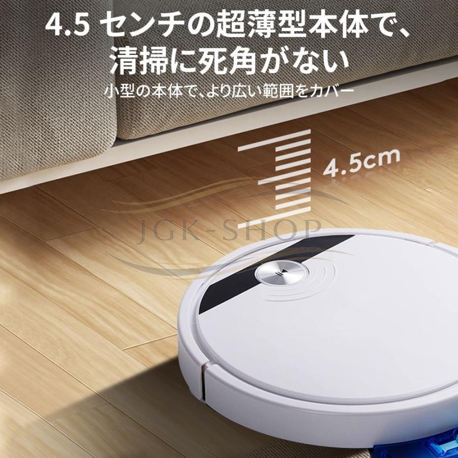 2026新品 ロボット掃除機 お掃除ロボット 6800Pa 強力吸引 安い 全自動