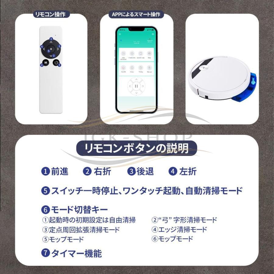 2026新品 ロボット掃除機 お掃除ロボット 6800Pa 強力吸引 安い 全自動