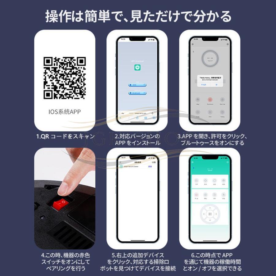 2026新品 ロボット掃除機 お掃除ロボット 6800Pa 強力吸引 安い 小型
